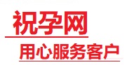 辽阳捐卵试管助孕机构-代媽网